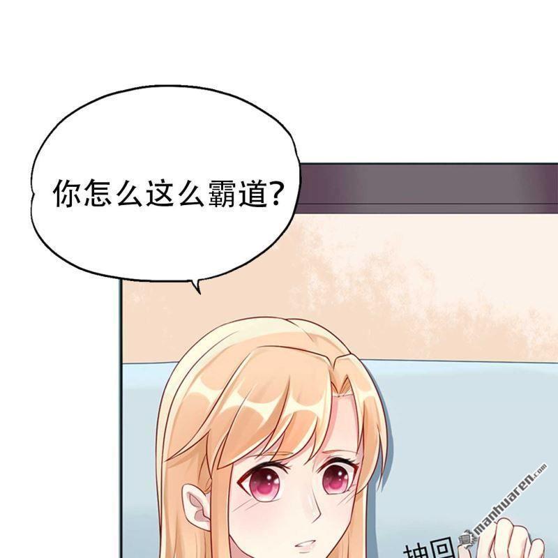 第71回-第71话