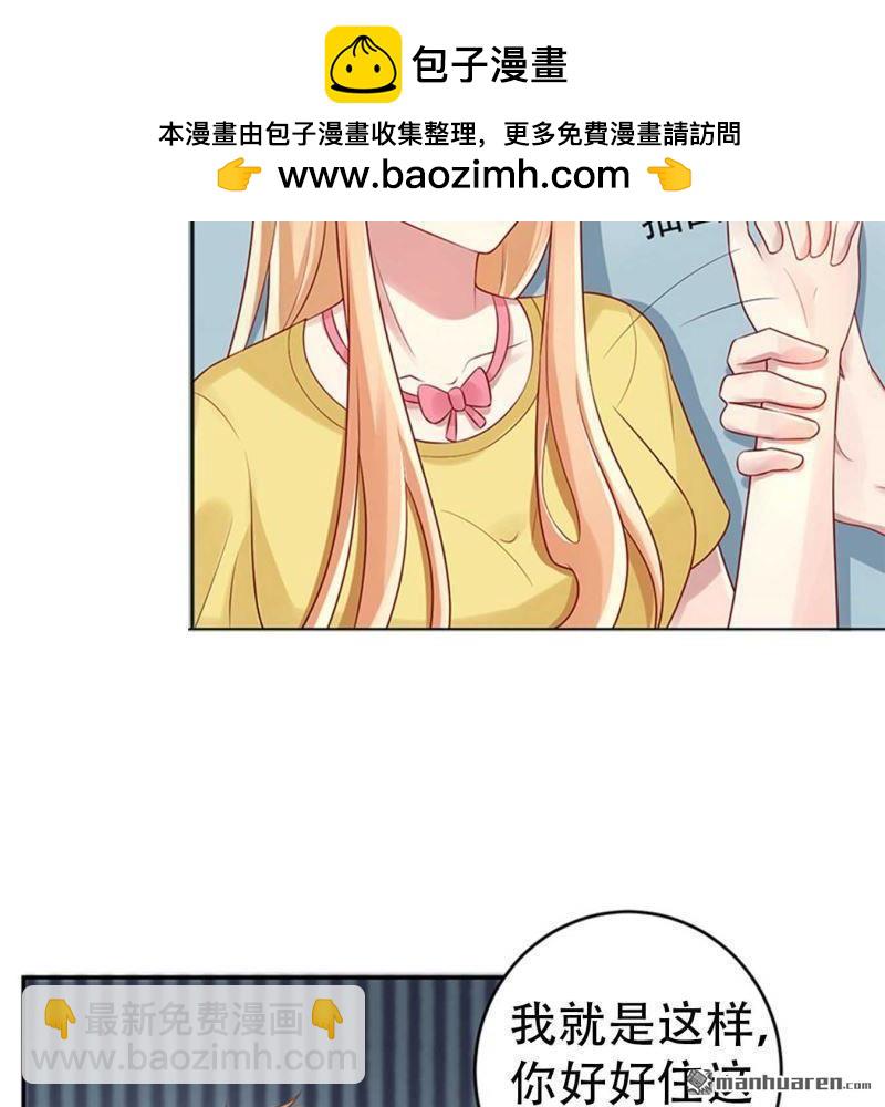 第71回-第71话