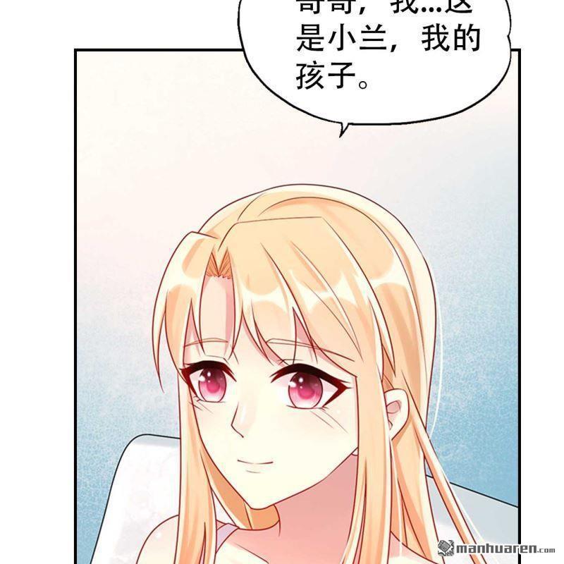 第71回-第71话