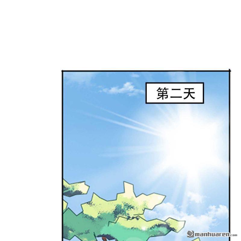 第71回-第71话