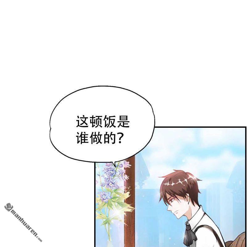 第71回-第71话