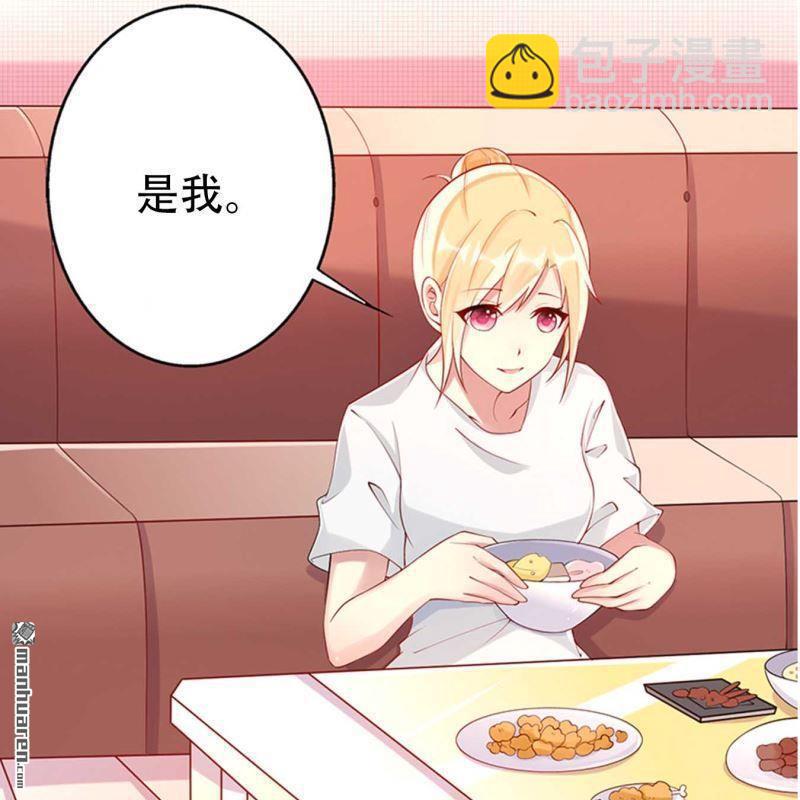 第71回-第71话
