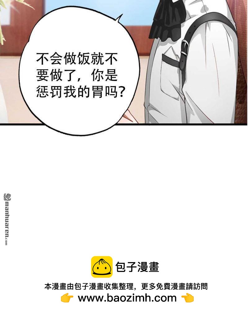 第71回-第71话