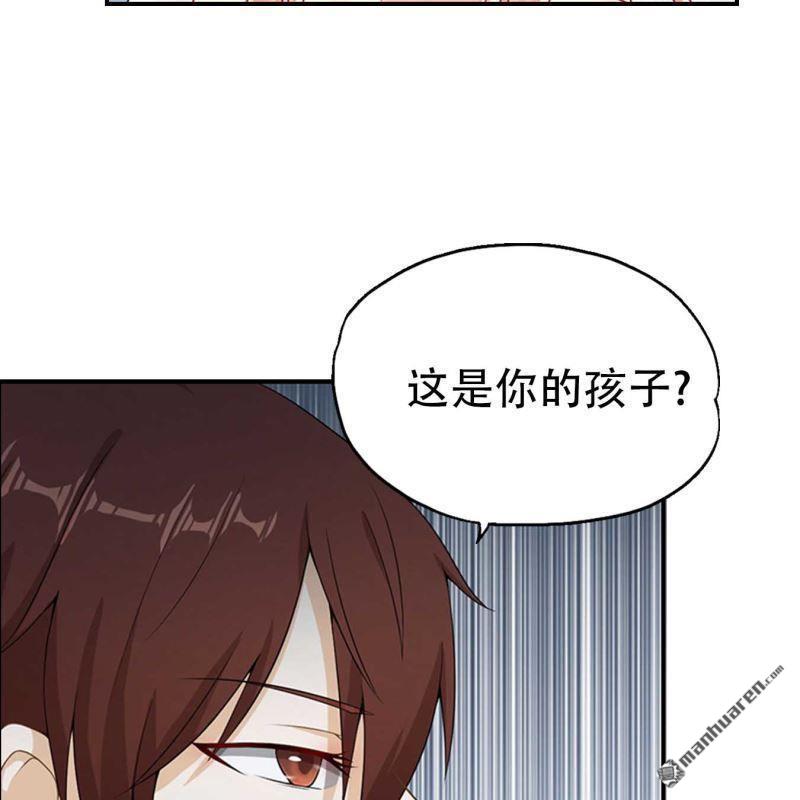 第71回-第71话
