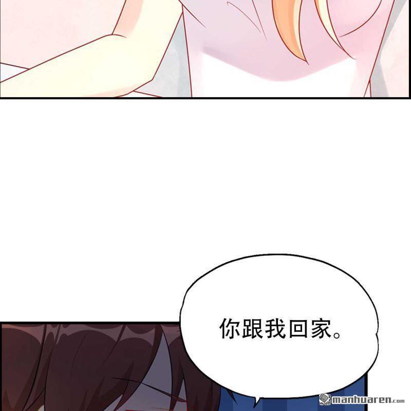 第71回-第71话