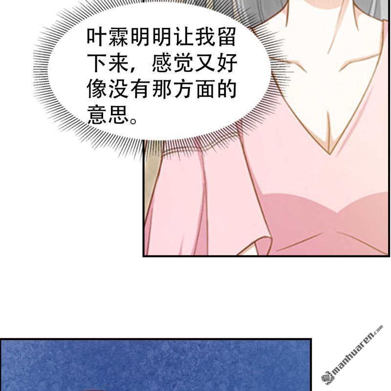 第73回-第73话