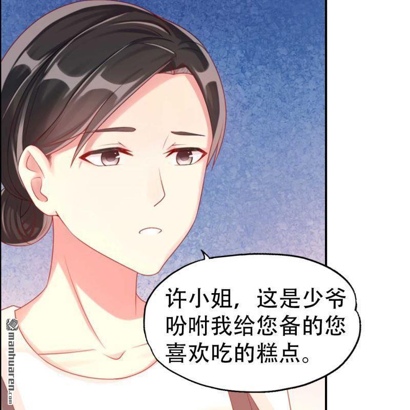 第73回-第73话