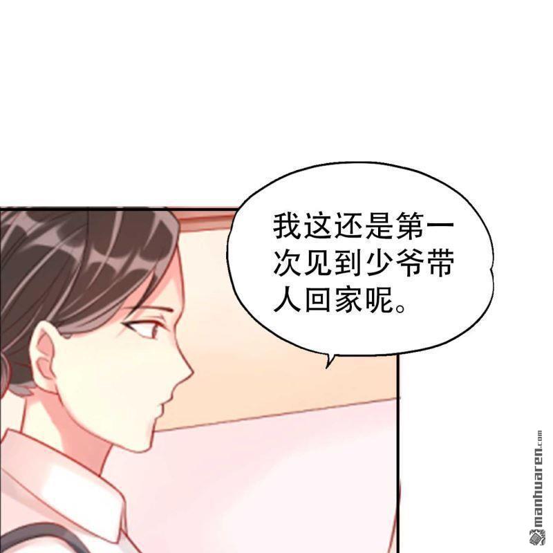 第73回-第73话