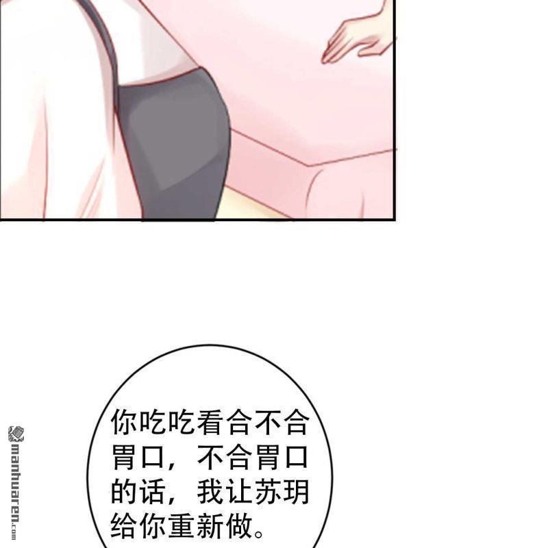 第73回-第73话