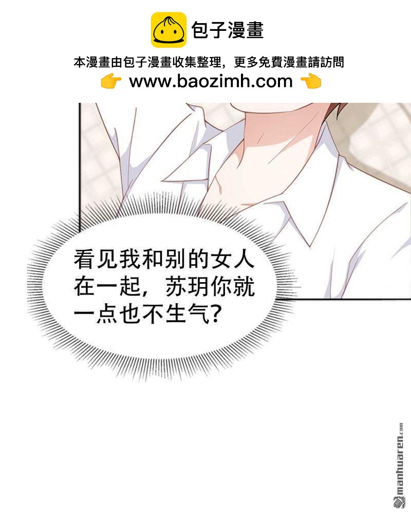 第73回-第73话