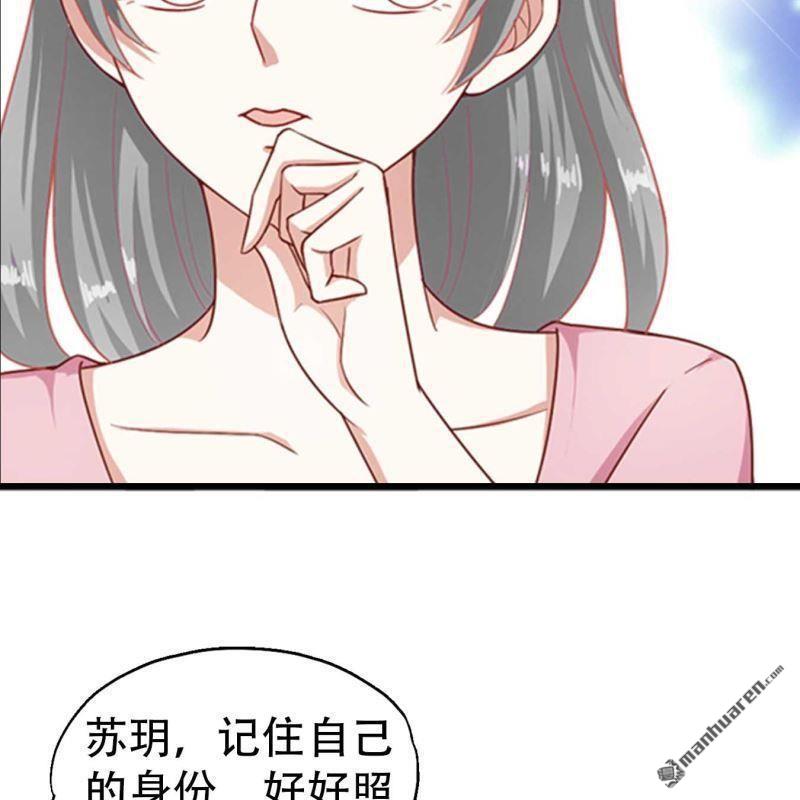 第73回-第73话