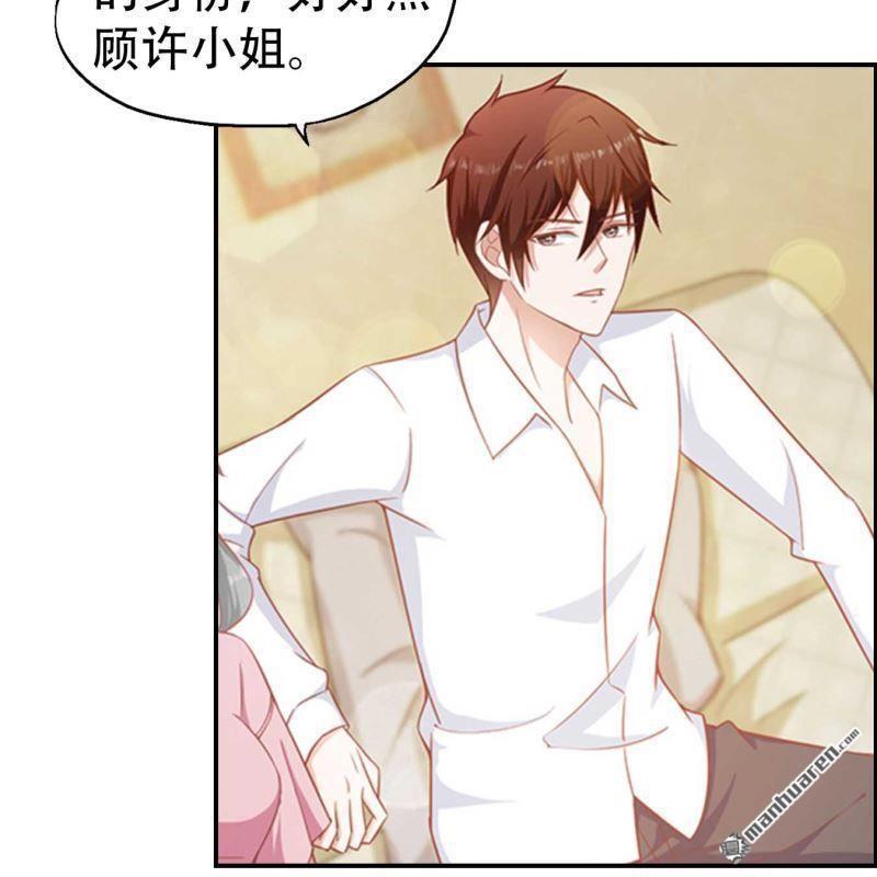 第73回-第73话