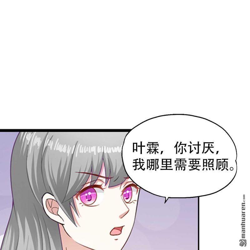 第73回-第73话