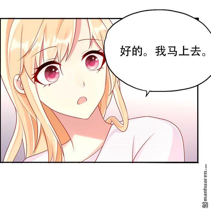 第73回-第73话