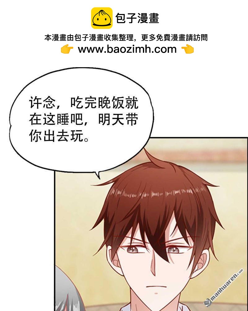 第73回-第73话