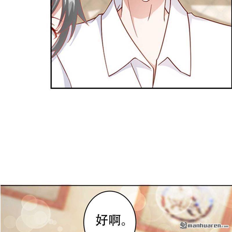 第73回-第73话