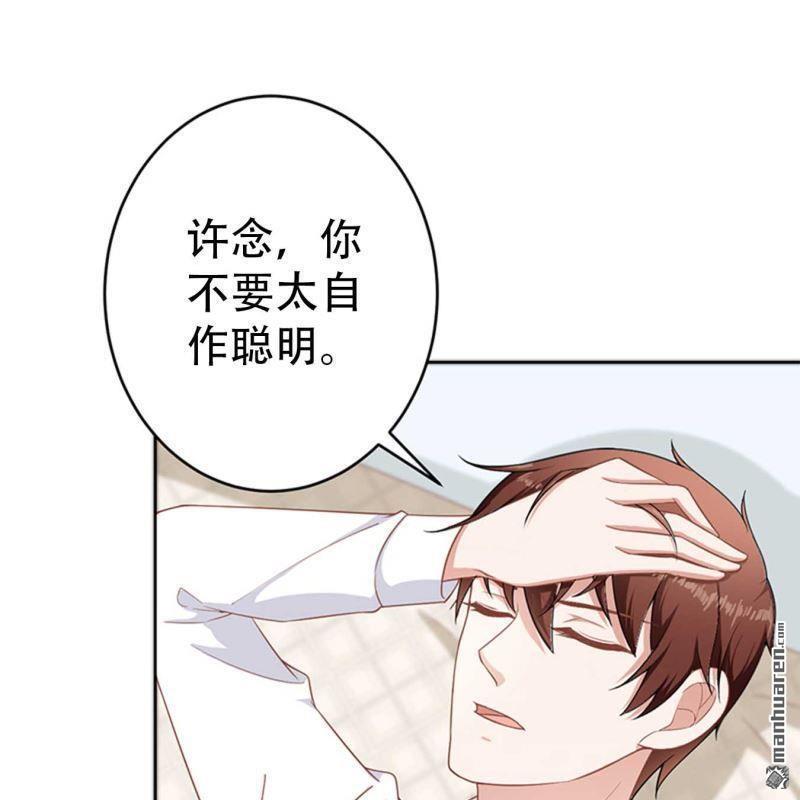 第75回-第75话