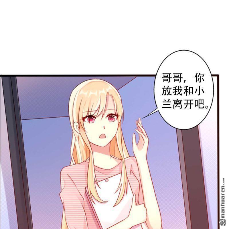 第75回-第75话