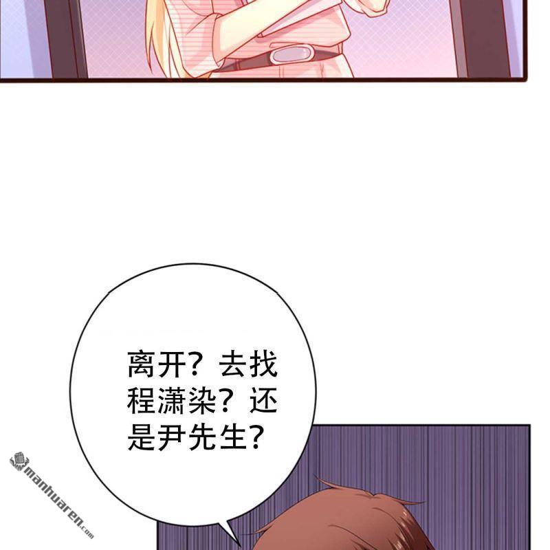 第75回-第75话