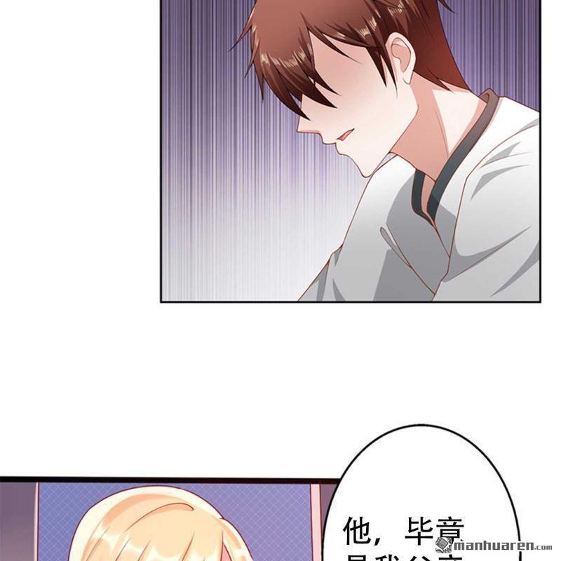 第75回-第75话