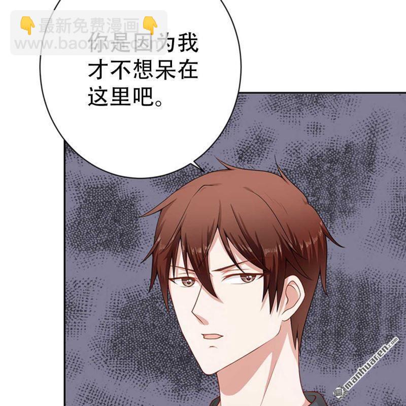 第75回-第75话