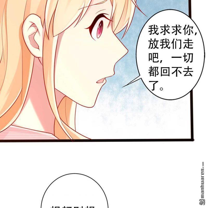 第75回-第75话