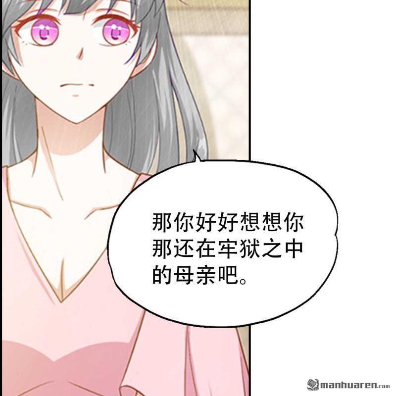 第75回-第75话