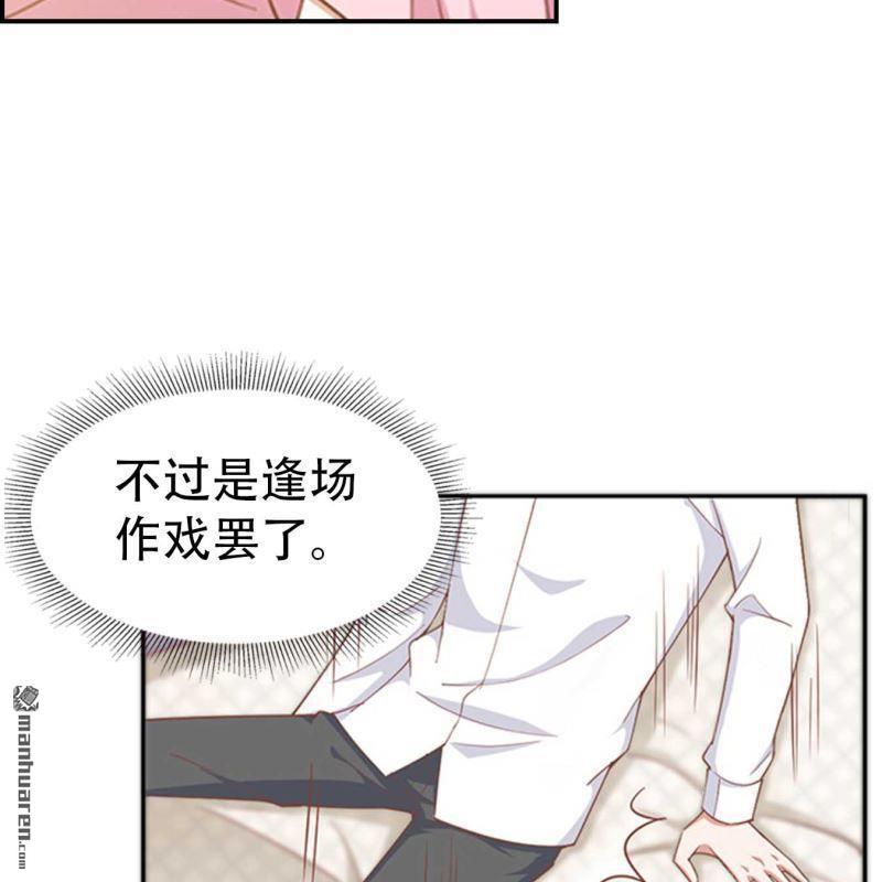 第75回-第75话