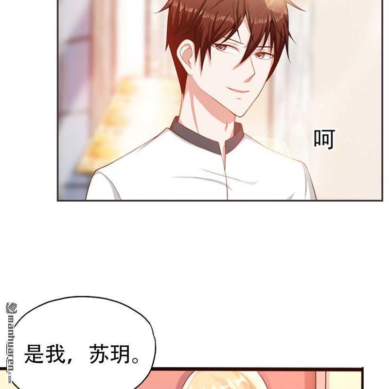 第75回-第75话