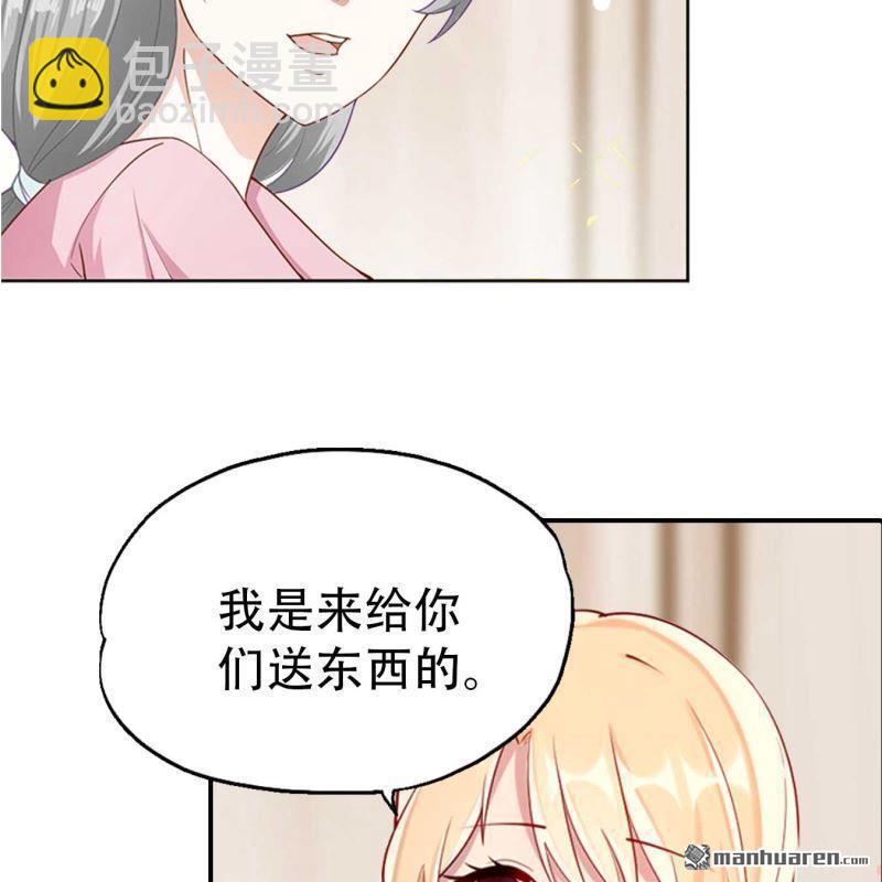 第77回-第77话