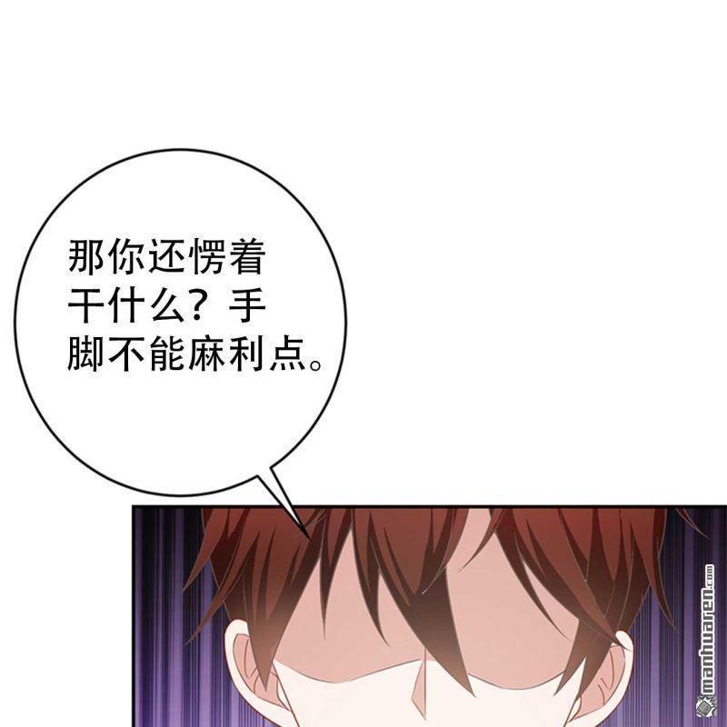 第77回-第77话