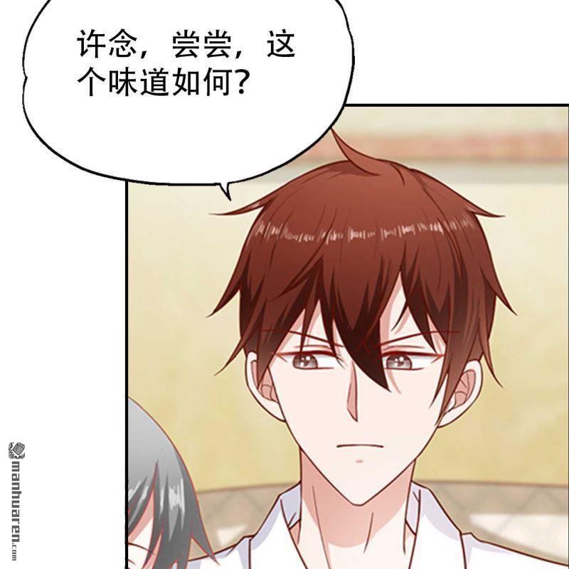 第77回-第77话