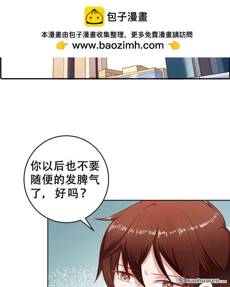 第77回-第77话