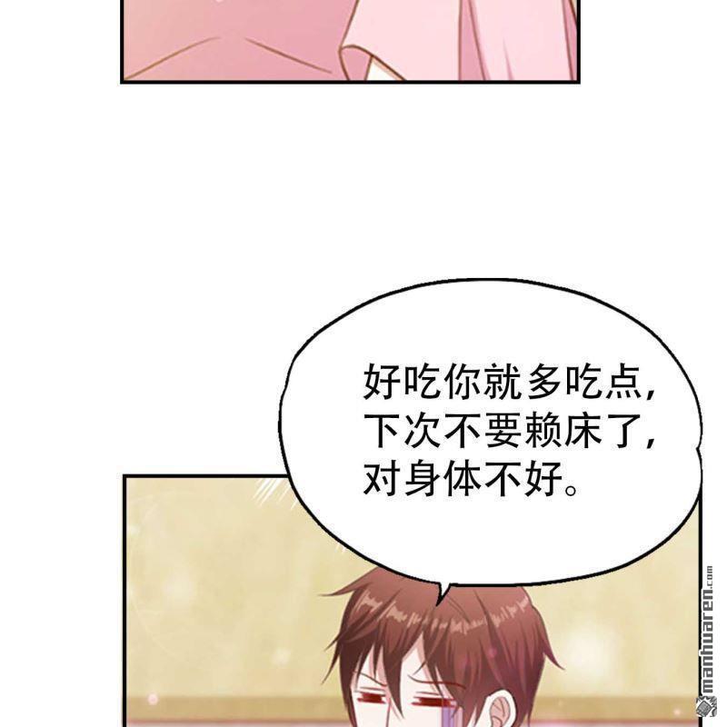 第77回-第77话