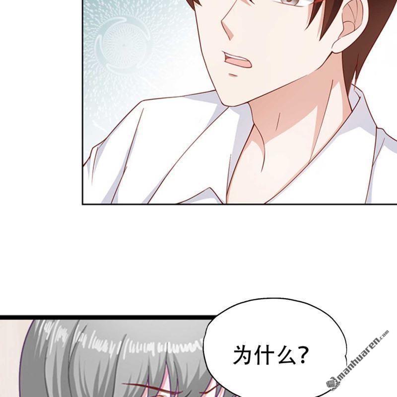 第77回-第77话