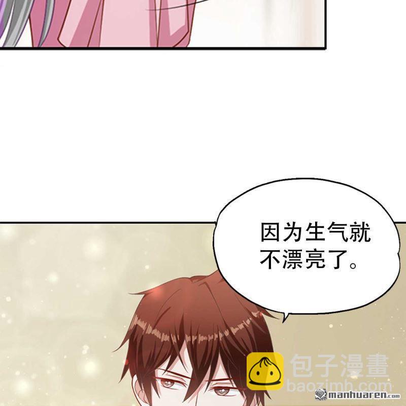 第77回-第77话