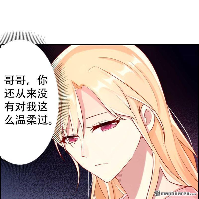 第77回-第77话