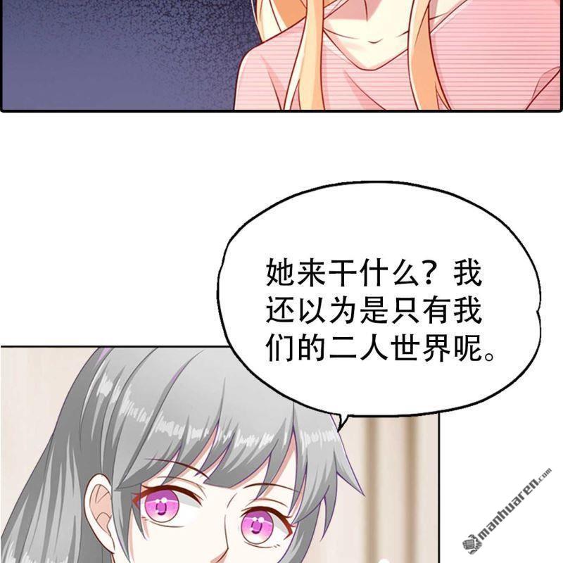 第77回-第77话