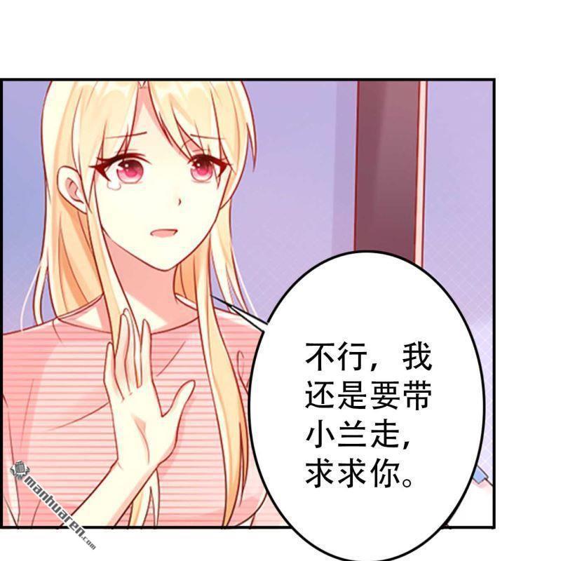 第79回-第79话