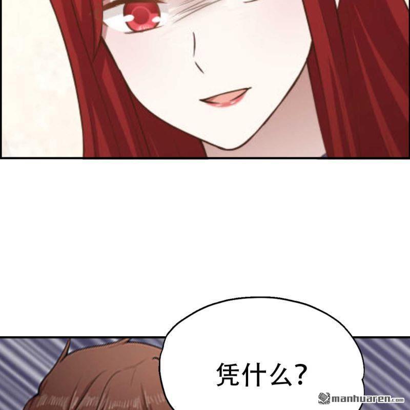 第79回-第79话