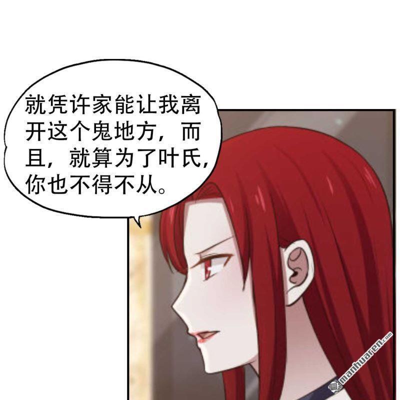 第79回-第79话