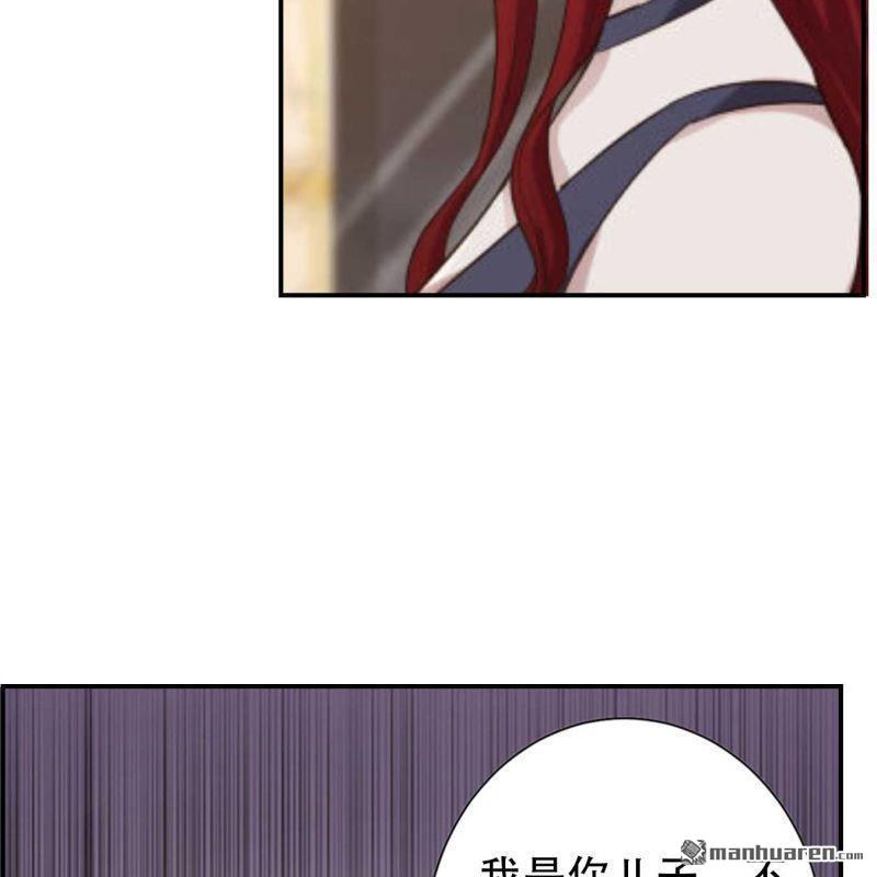 第79回-第79话