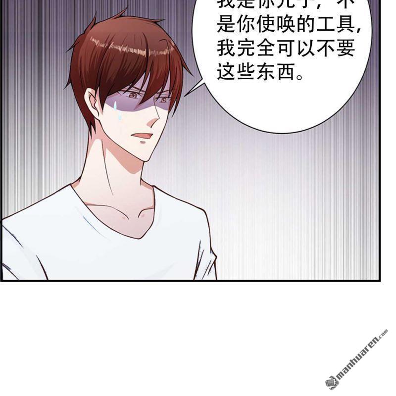 第79回-第79话
