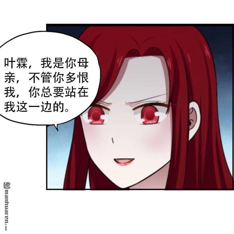 第79回-第79话