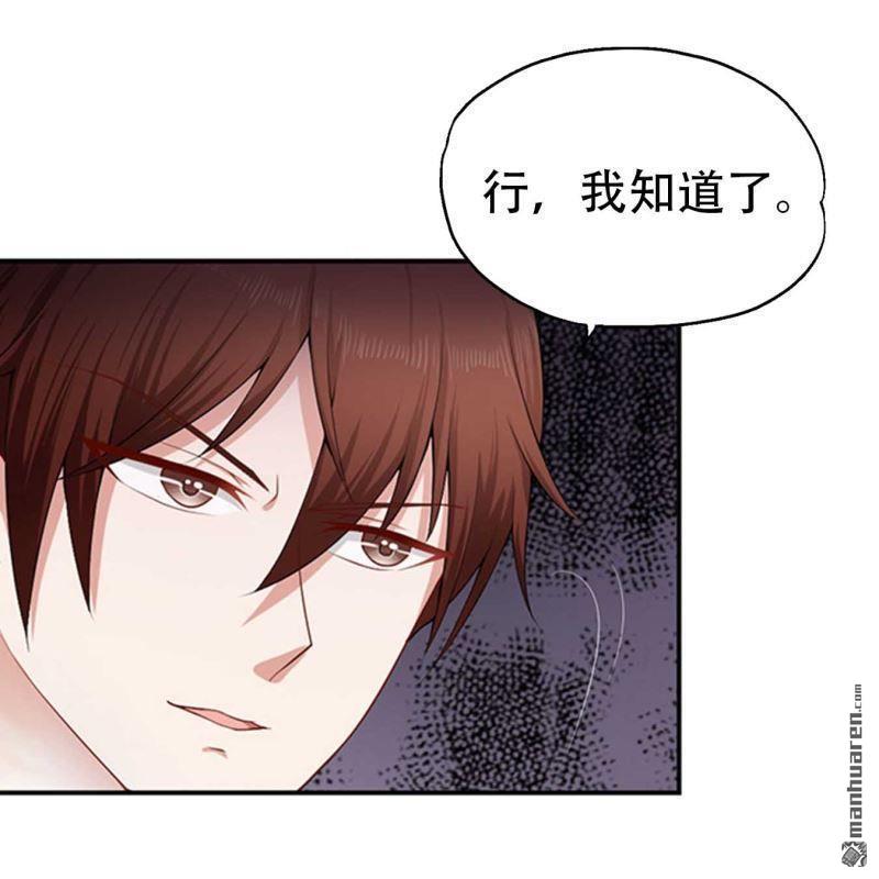 第79回-第79话