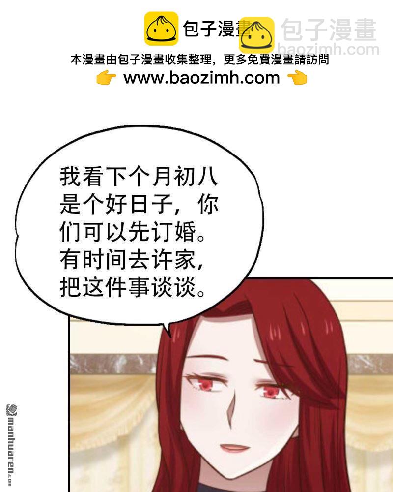 第79回-第79话