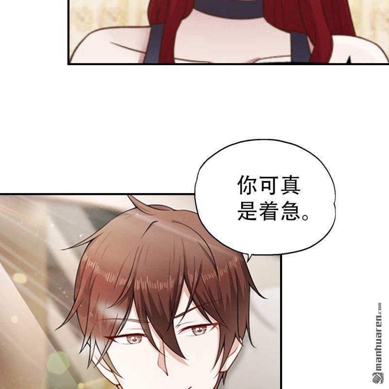 第79回-第79话