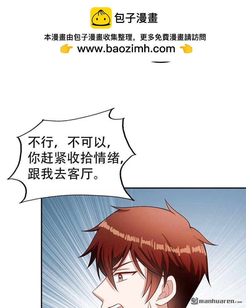 第79回-第79话