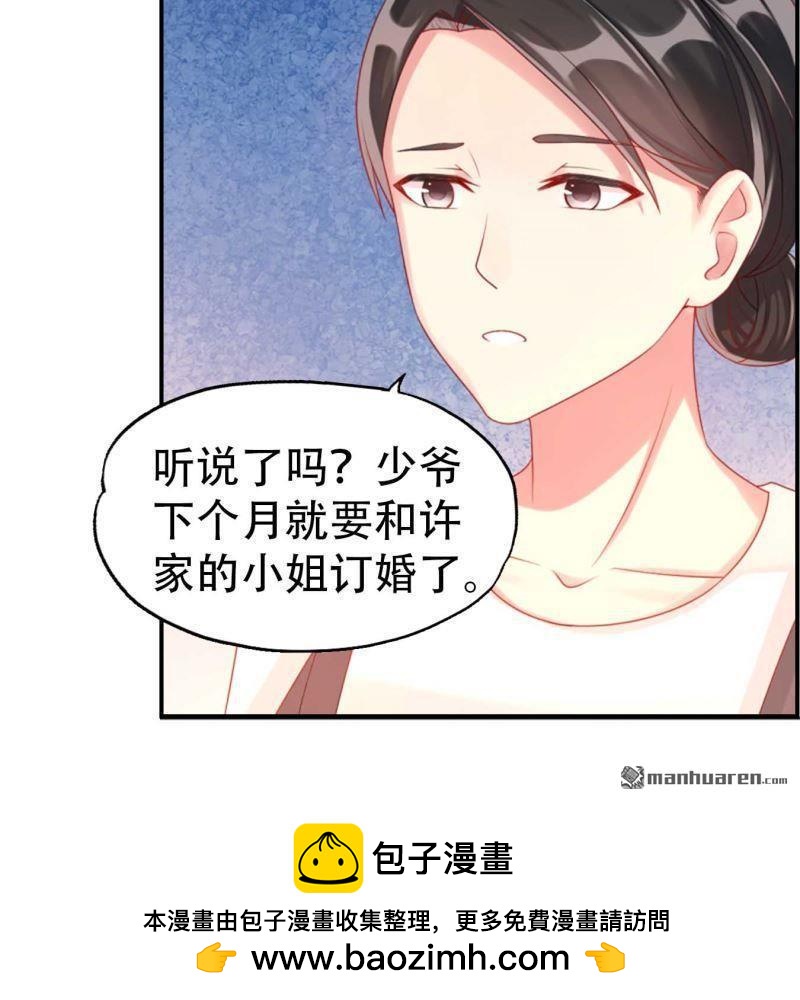 第79回-第79话