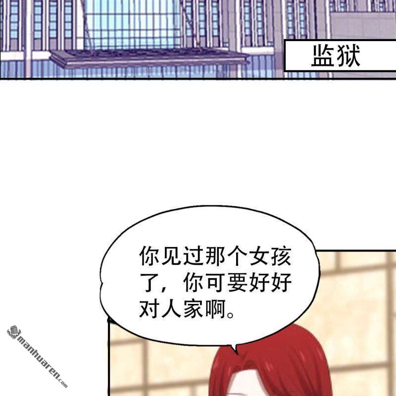 第79回-第79话
